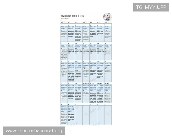 星空体育百家乐官网注册流程详解及新手入门攻略指南