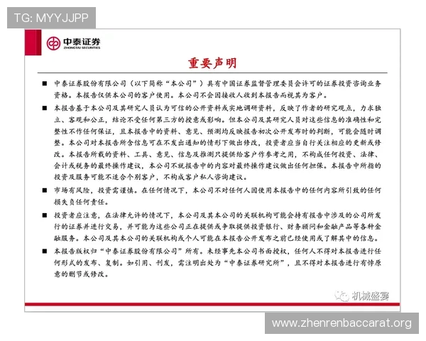 正规真人赌城的安全保障措施,保障玩家资金安全与个人信息隐私 正规真人赌城的安全保障措施,保障玩家资金安全与个人信息隐私