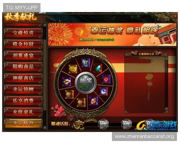 365真人登录入口最新更新,确保玩家快速顺畅进入游戏世界享受精彩对战体验