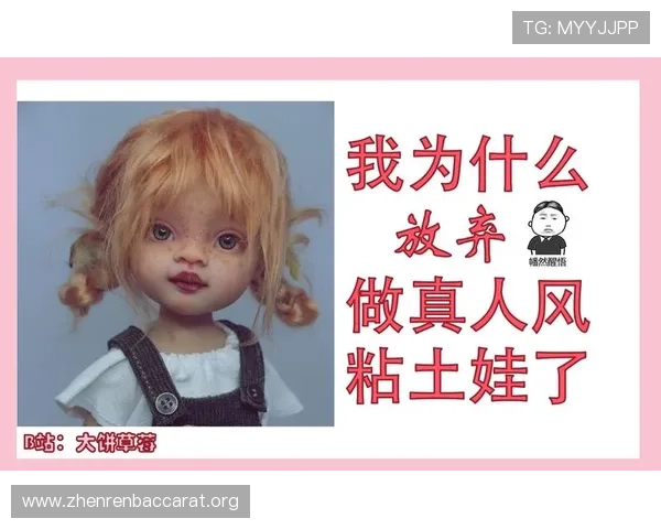 ob真人啥意思详细解析让你全面了解ob真人在网络游戏中的具体含义与应用场景 ob真人啥意思详细解析让你全面了解ob真人在网络游戏中的具体含义与应用场景