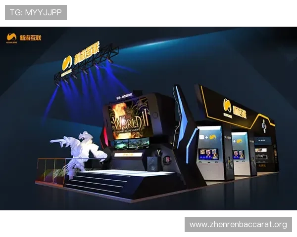 九游会J9真人游戏第一品牌的创新玩法与优质服务，助力玩家实现赢利梦想