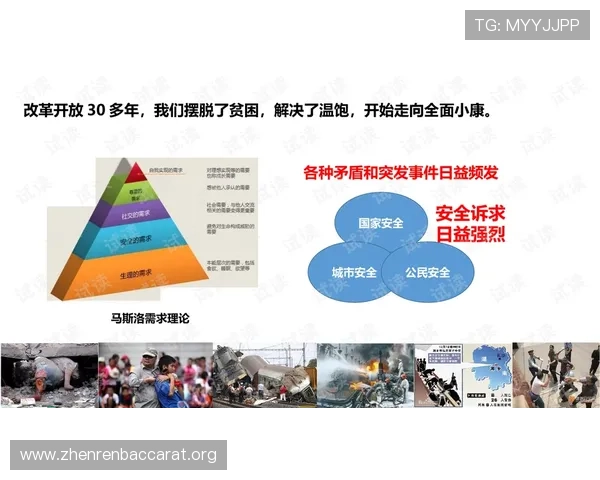 亚游PA视讯常见问题解答为玩家提供全面的操作与安全指南