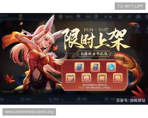 安卓手机玩家必备真人夺宝官网下载攻略，轻松获取最新版本和游戏攻略