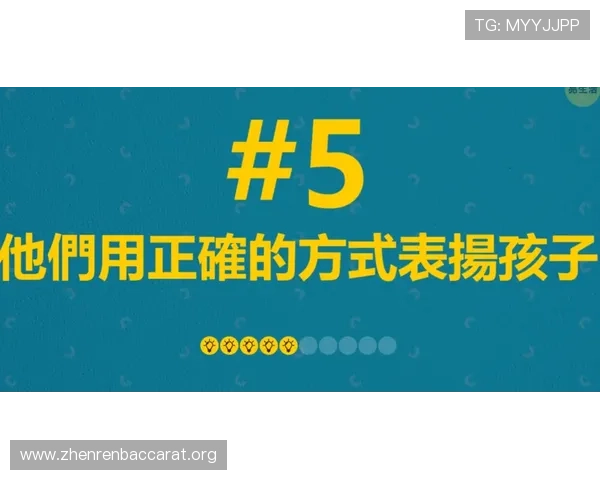 掌握百家乐平注玩法的关键技巧让你在游戏中保持冷静和理性