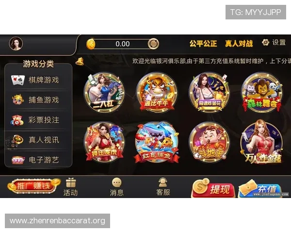 掌握真人电子游戏平台app登录技巧，提升游戏体验享受丰富多彩的真人娱乐内容