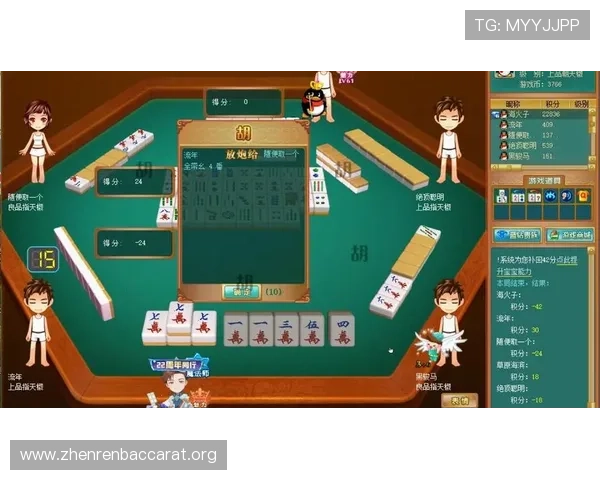 最新网上真人麻将游戏下载大全，涵盖多款热门真人麻将游戏免费下载资源