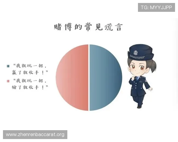 百家乐投注平台有哪些特色功能，提升玩家体验和赢率的实用攻略详解