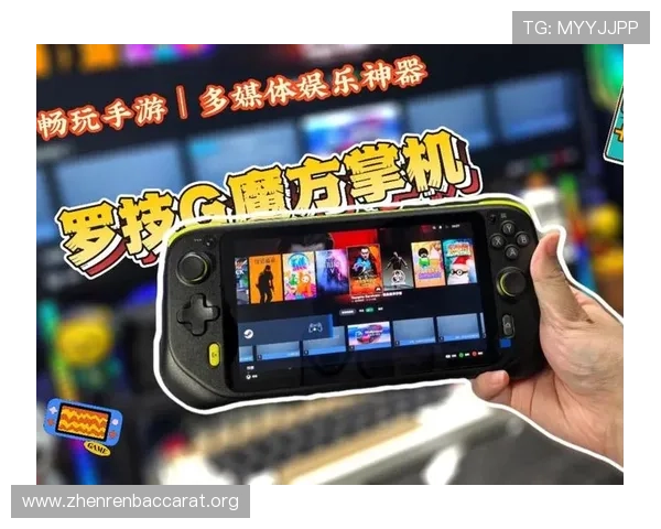 真人网官方版下载最新版本，安全稳定支持多平台畅玩体验全面升级