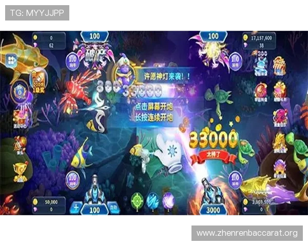 真人游戏平台入口大全，实时更新最新登录地址确保玩家第一时间进入游戏