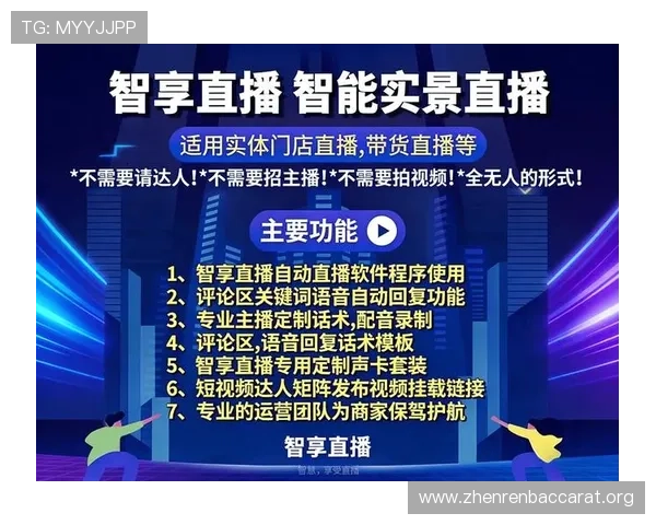 真人视讯真人国际：体验最真实的线上娱乐享受与高品质直播互动