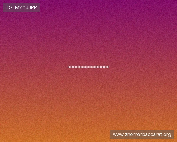 线下真人小游戏有哪些适合企业团队建设的互动项目和活动方案