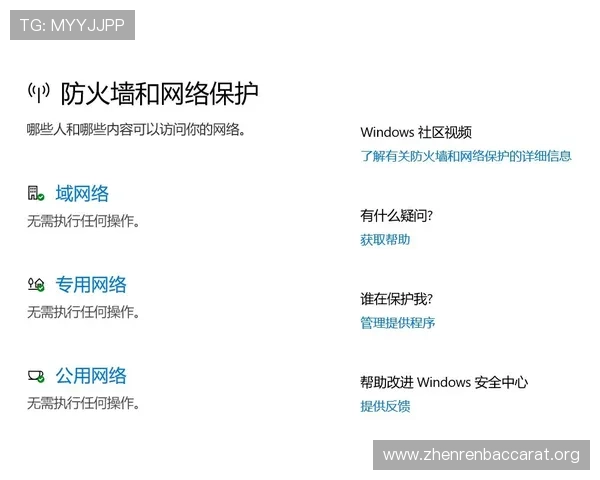 AG真人国际厅手机版常见问题解答及安全保障措施全面解析保障玩家权益 AG真人国际厅手机版常见问题解答及安全保障措施全面解析保障玩家权益