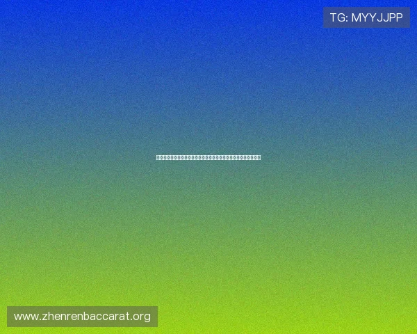 亚星百家乐线上平台最新优惠活动及注册流程详解帮助新手快速入门 亚星百家乐线上平台最新优惠活动及注册流程详解帮助新手快速入门