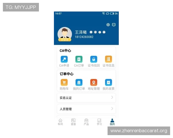 天博真人app优惠活动推荐每日最新优惠信息让你第一时间掌握优惠动态 天博真人app优惠活动推荐每日最新优惠信息让你第一时间掌握优惠动态