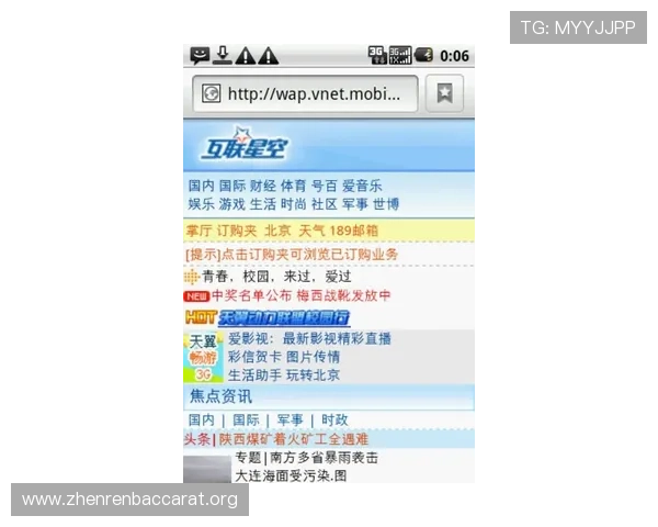 如何选择优质的AG竞咪厅视讯平台保障游戏安全与资金安全的实用指南 如何选择优质的AG竞咪厅视讯平台保障游戏安全与资金安全的实用指南