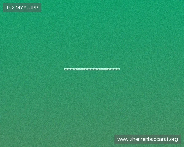 库拉索对科特迪瓦世界杯赛前发布会现场直击分析球队士气与主教练赛前讲话要点 库拉索对科特迪瓦世界杯赛前发布会现场直击分析球队士气与主教练赛前讲话要点