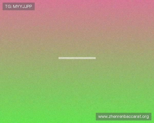 摩洛哥对阵巴西比赛中门将扑救次数排名及其在比赛中的关键作用 摩洛哥对阵巴西比赛中门将扑救次数排名及其在比赛中的关键作用