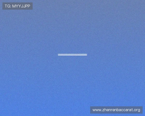 海地与苏格兰世界杯比赛签证申请指南及最新政策解读 海地与苏格兰世界杯比赛签证申请指南及最新政策解读