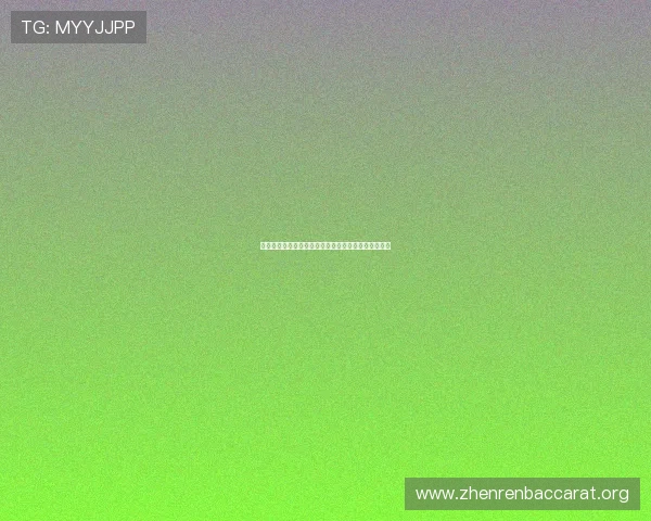 科特迪瓦对阵库拉索点球决战规则详解及比赛关键分析