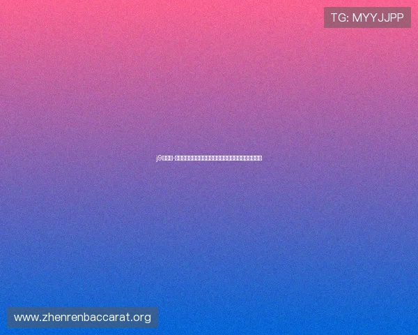 j9九游会-真人游戏第一品牌为世界杯提供专业赛事直播与精彩回放 j9九游会-真人游戏第一品牌为世界杯提供专业赛事直播与精彩回放