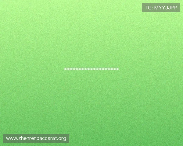 海星体育真人娱乐打造世界杯专属内容专区,提供最新赛况、精彩瞬间和深度报道 海星体育真人娱乐打造世界杯专属内容专区,提供最新赛况、精彩瞬间和深度报道