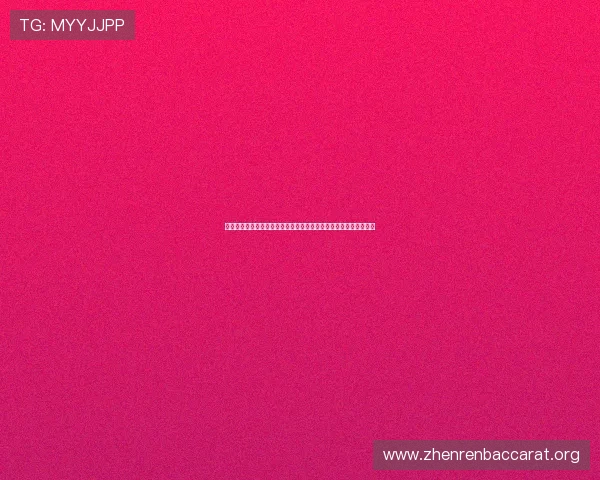 凯发注册中心全面指南帮助新手快速注册账号实现游戏畅玩体验提升 凯发注册中心全面指南帮助新手快速注册账号实现游戏畅玩体验提升