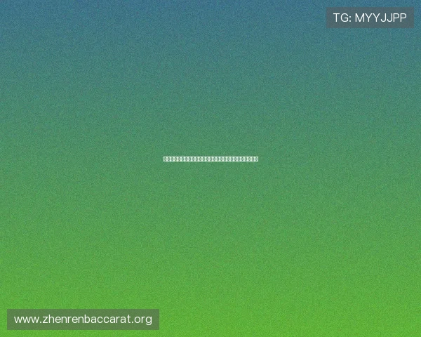 凯发网娱乐注册流程与账号安全：新手入门必看详细操作指南
